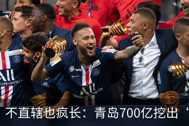 不直辖也疯长：青岛700亿挖出“北方东京湾”