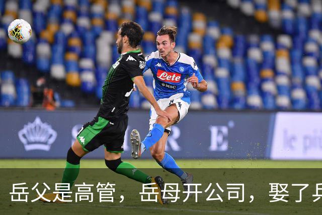 岳父是高管，岳母开公司，娶了乒乓冠军的许昕，在上海儿女双全