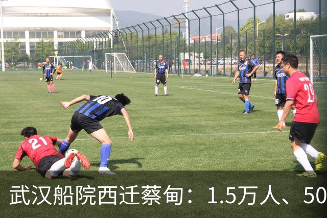 武汉船院西迁蔡甸：1.5万人、50亿，常福片区要变