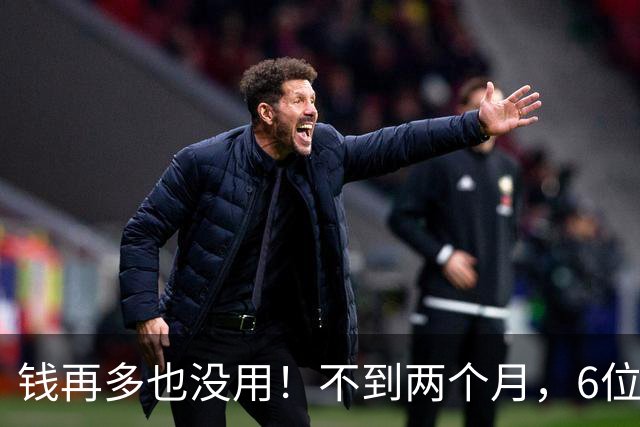钱再多也没用！不到两个月，6位亿万富豪接连去世，最小的才 57岁