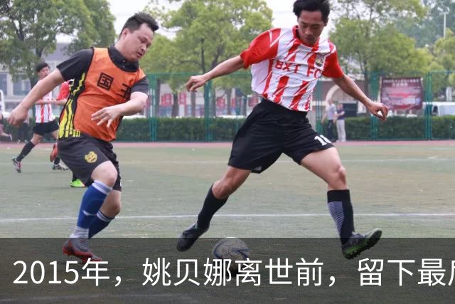 2015年，姚贝娜离世前，留下最后侧影，瘫在病床，面容枯瘦
