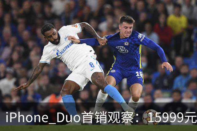 iPhone Duo首销观察：15999元的折叠屏，被QLC、无长焦和“壳膜二选一”拉回现实
